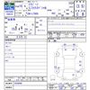 daihatsu mira-gino 2003 CFJ1682318 image 3