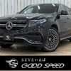 mercedes-benz mercedes-benz-others 2022 -MERCEDES-BENZ--Benz EQC ZAA-293890--W1K2938902F034280---MERCEDES-BENZ--Benz EQC ZAA-293890--W1K2938902F034280- image 1