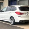 bmw 2-series 2016 -BMW--BMW 2 Series DBA-2D15--WBA2D320905E75841---BMW--BMW 2 Series DBA-2D15--WBA2D320905E75841- image 19