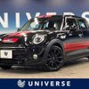 mini mini-others 2018 CFJ1783924 image 1