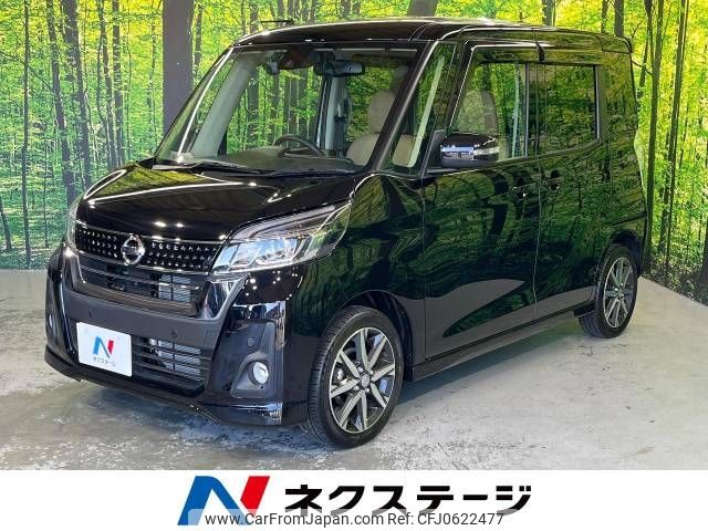 nissan dayz-roox 2018 -NISSAN--DAYZ Roox DBA-B21A--B21A-0531388---NISSAN--DAYZ Roox DBA-B21A--B21A-0531388- image 1