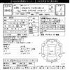 daihatsu hijet-van 2014 -DAIHATSU 【岐阜 480ﾎ5895】--Hijet Van S331V-0123357---DAIHATSU 【岐阜 480ﾎ5895】--Hijet Van S331V-0123357- image 3