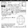 mitsubishi lancer 2007 -MITSUBISHI 【名古屋 302ﾒ5296】--Lancer CT9A-0501603---MITSUBISHI 【名古屋 302ﾒ5296】--Lancer CT9A-0501603- image 3