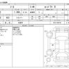 nissan note 2019 CFJ1646154 image 3