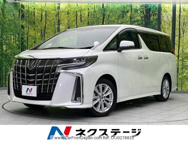 toyota alphard 2022 -TOYOTA--Alphard 3BA-AGH30W--AGH30-0437285---TOYOTA--Alphard 3BA-AGH30W--AGH30-0437285- image 1