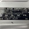 toyota hiace-wagon 2013 -TOYOTA--Hiace Wagon CBA-TRH229W--TRH229-0007203---TOYOTA--Hiace Wagon CBA-TRH229W--TRH229-0007203- image 8