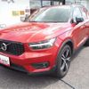 volvo xc40 2022 CFJ1576194 image 30