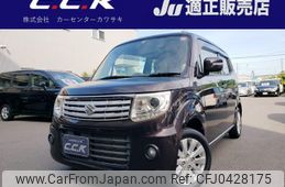 suzuki mr-wagon 2013 -SUZUKI--MR Wagon MF33S--422825---SUZUKI--MR Wagon MF33S--422825-