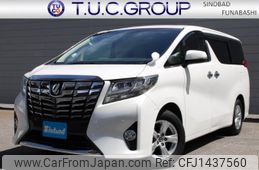 toyota alphard 2015 -TOYOTA--Alphard AGH30W--0014259---TOYOTA--Alphard AGH30W--0014259-