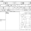 mitsubishi delica-d5 2024 -MITSUBISHI 【成田 32Lﾜ 1】--Delica D5 3DA-CV1W--CV1W-5013352---MITSUBISHI 【成田 32Lﾜ 1】--Delica D5 3DA-CV1W--CV1W-5013352- image 3