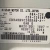 nissan serena 2011 -NISSAN--Serena DBA-C26--C26-026585---NISSAN--Serena DBA-C26--C26-026585- image 31