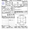 suzuki wagon-r 2023 -SUZUKI 【那須 580ｻ8546】--Wagon R MH85S--158907---SUZUKI 【那須 580ｻ8546】--Wagon R MH85S--158907- image 3