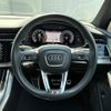 audi q7 2022 CFJ1582316 image 12