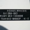 honda fit 2019 -HONDA 【名変中 】--Fit GK3--1344688---HONDA 【名変中 】--Fit GK3--1344688- image 4