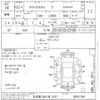 daihatsu tanto undefined -DAIHATSU 【名古屋 58Aヌ1031】--Tanto L385S-0041765---DAIHATSU 【名古屋 58Aヌ1031】--Tanto L385S-0041765- image 3