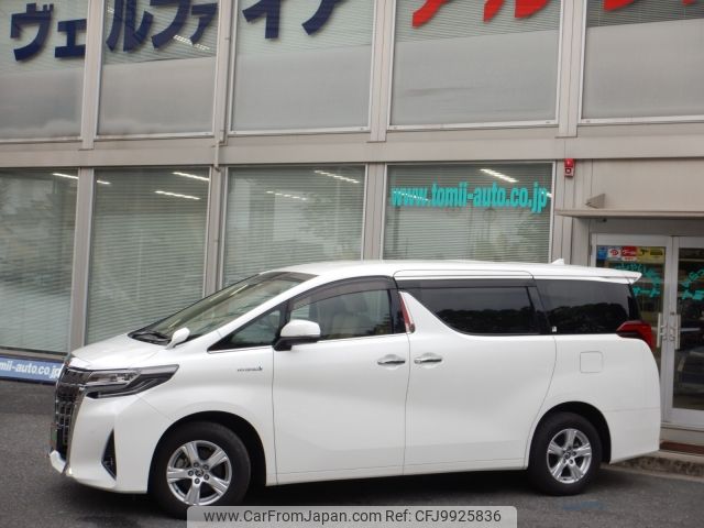 toyota alphard 2019 -TOYOTA--Alphard DAA-AYH30W--AYH30-0095663---TOYOTA--Alphard DAA-AYH30W--AYH30-0095663- image 2