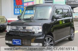 daihatsu move-conte 2015 -DAIHATSU--Move Conte L575S--0224511---DAIHATSU--Move Conte L575S--0224511-