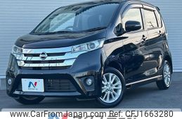nissan dayz 2013 CFJ1663280