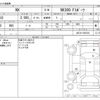 lexus nx 2018 -LEXUS--Lexus NX DBA-AGZ10--AGZ10-1020122---LEXUS--Lexus NX DBA-AGZ10--AGZ10-1020122- image 3