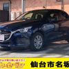 mazda demio 2018 -MAZDA 【宇都宮 532ﾀ8888】--Demio DBA-DJ3FS--DJ3FS-507781---MAZDA 【宇都宮 532ﾀ8888】--Demio DBA-DJ3FS--DJ3FS-507781- image 1