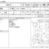 toyota estima 2015 CFJ1761783 image 3
