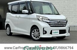 nissan dayz-roox 2014 -NISSAN--DAYZ Roox DBA-B21A--B21A-0087125---NISSAN--DAYZ Roox DBA-B21A--B21A-0087125-