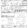 nissan cube 2014 -NISSAN--Cube Z12--276082---NISSAN--Cube Z12--276082- image 3