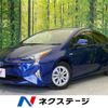 toyota prius 2016 -TOYOTA--Prius DAA-ZVW50--ZVW50-8012525---TOYOTA--Prius DAA-ZVW50--ZVW50-8012525- image 1