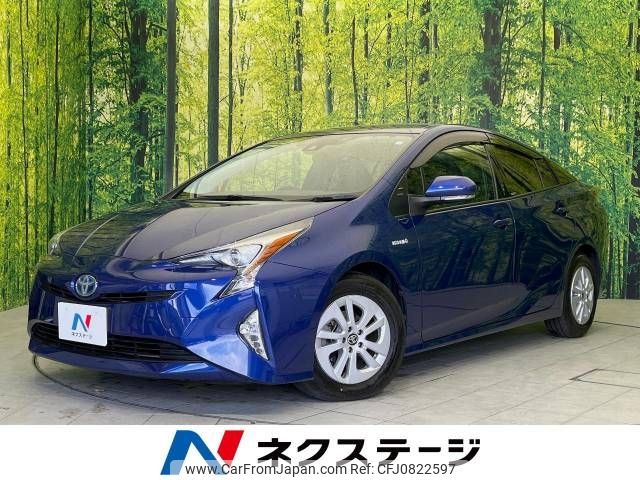 toyota prius 2016 -TOYOTA--Prius DAA-ZVW50--ZVW50-8012525---TOYOTA--Prius DAA-ZVW50--ZVW50-8012525- image 1