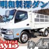 hino dutro 2015 quick_quick_TKG-XZU675M_XZU675-0004658 image 1