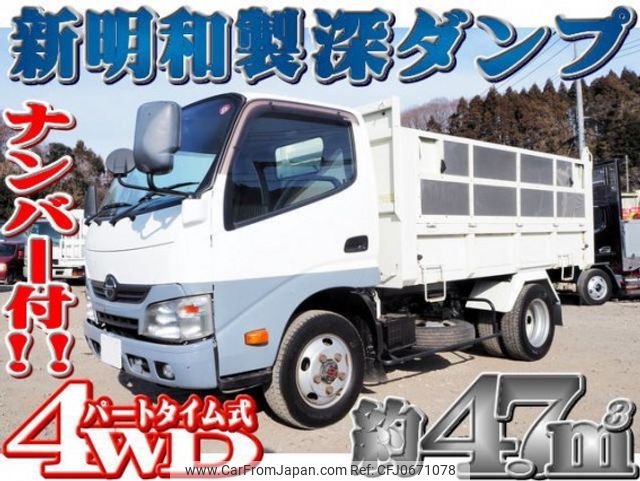 hino dutro 2015 quick_quick_TKG-XZU675M_XZU675-0004658 image 1