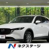 mazda cx-5 2022 -MAZDA--CX-5 6BA-KFEP--KFEP-502863---MAZDA--CX-5 6BA-KFEP--KFEP-502863- image 1