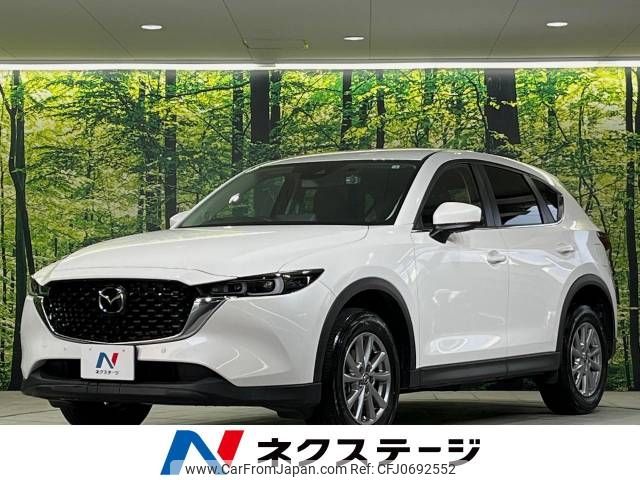 mazda cx-5 2022 -MAZDA--CX-5 6BA-KFEP--KFEP-502863---MAZDA--CX-5 6BA-KFEP--KFEP-502863- image 1