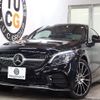 mercedes-benz c-class 2020 -MERCEDES-BENZ--Benz C Class 5BA-205376--WDD2053762F980524---MERCEDES-BENZ--Benz C Class 5BA-205376--WDD2053762F980524- image 1