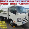 hino dutro 2024 CFJ1597616 image 1