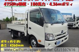 hino dutro 2024 CFJ1597616