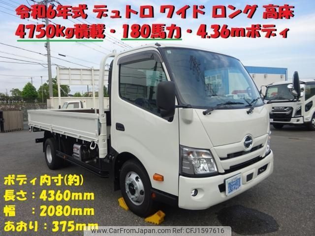 hino dutro 2024 CFJ1597616 image 1