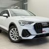 audi q3 2021 quick_quick_3BA-F3DPC_WAUZZZF34M1071573 image 5