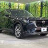 mazda mazda-others 2023 CFJ1738702 image 16