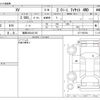 subaru xv 2017 -SUBARU 【福岡 303ﾊ3152】--Subaru XV DBA-GT7--GT7-050783---SUBARU 【福岡 303ﾊ3152】--Subaru XV DBA-GT7--GT7-050783- image 3