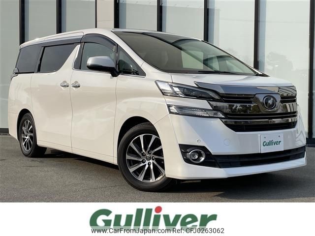 toyota vellfire 2016 -TOYOTA--Vellfire DBA-AGH30W--AGH30-0071261---TOYOTA--Vellfire DBA-AGH30W--AGH30-0071261- image 1