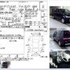 mitsubishi delica-d5 2008 CFJ1726048 image 3