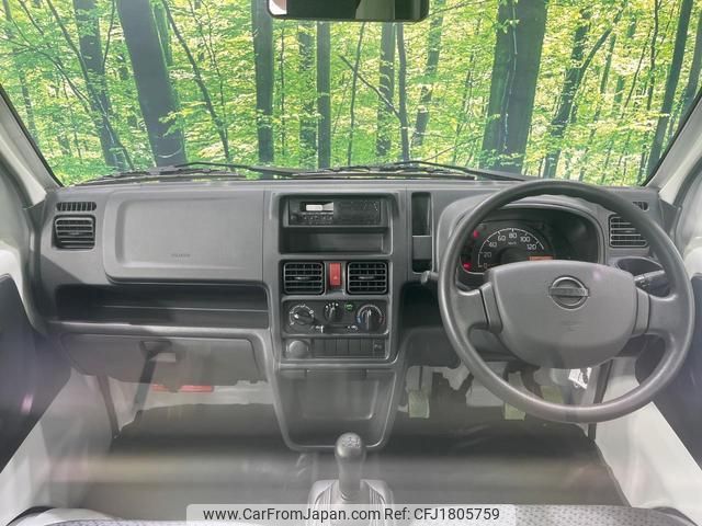 nissan clipper-truck 2024 CFJ1805759 image 2