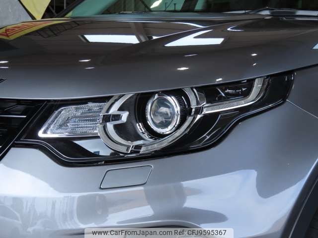rover discovery 2016 CFJ9595367 image 2
