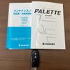 suzuki palette 2012 CFJ1569931 image 28