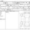 mitsubishi delica-d5 2023 -MITSUBISHI 【豊田 300ﾜ2412】--Delica D5 3DA-CV1W--CV1W-4027393---MITSUBISHI 【豊田 300ﾜ2412】--Delica D5 3DA-CV1W--CV1W-4027393- image 3