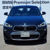 bmw x2 2019 -BMW--BMW X2 3BA-YH20--WBAYH520005P01059---BMW--BMW X2 3BA-YH20--WBAYH520005P01059- image 6