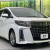 toyota alphard 2020 CFJ1728179 image 17