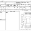 toyota aqua 2019 -TOYOTA--AQUA NHP10--NHP10-2640154---TOYOTA--AQUA NHP10--NHP10-2640154- image 3