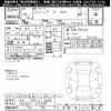 suzuki spacia 2013 -SUZUKI 【飛騨 580ｹ8396】--Spacia MK32S-102468---SUZUKI 【飛騨 580ｹ8396】--Spacia MK32S-102468- image 3